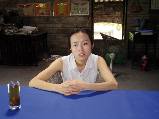 Ling Yiban / The Other Half